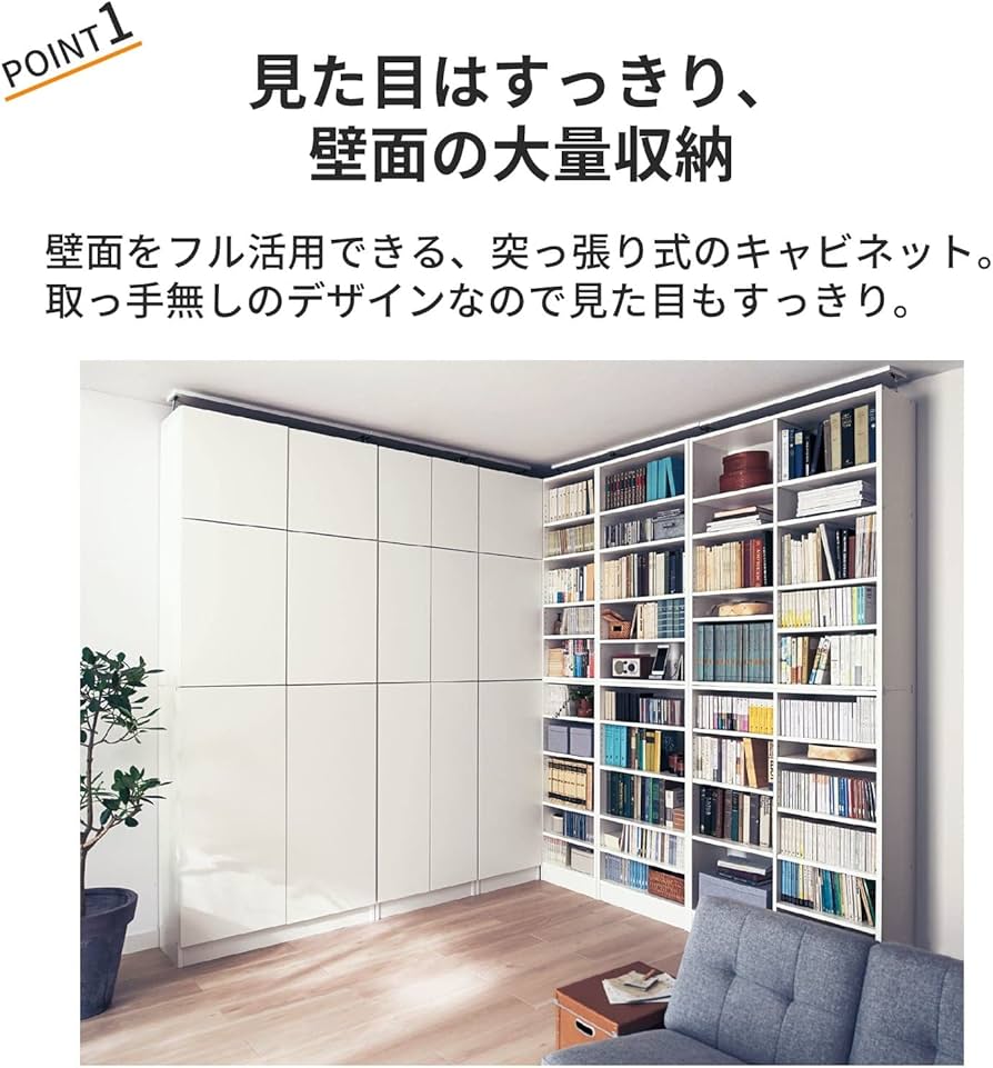 [ベルメゾン] 壁面キャビネット つっぱり 壁面ユニット 日本製ホワイトiso※ Amazon.co.jp: [ベルメゾン] 壁面キャビネット つっぱり 壁面